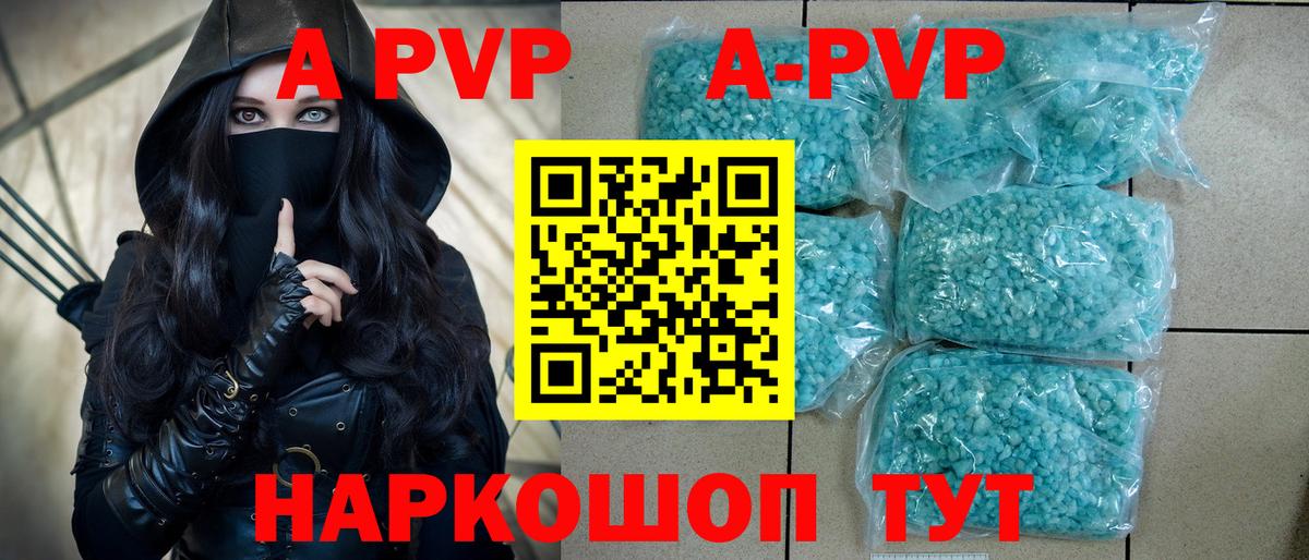 Alfa_PVP СК КРИС Донецк