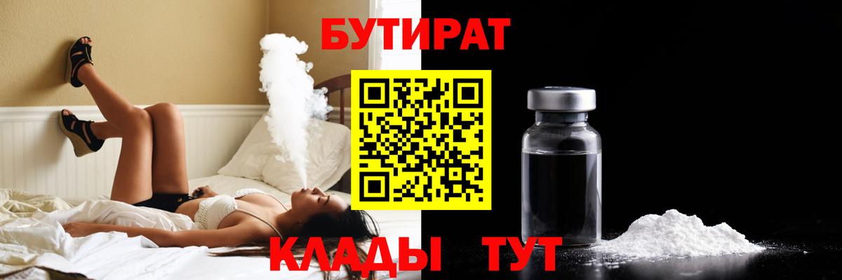 ГАШ Донецк