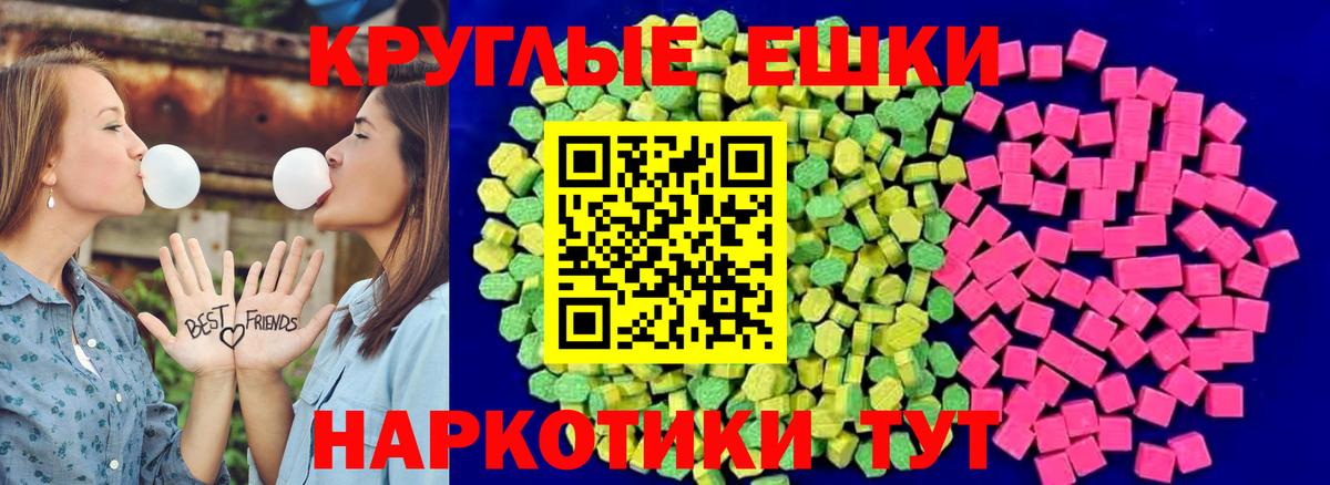 ЭКСТАЗИ VHQ Донецк