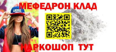 мдпв Балаково