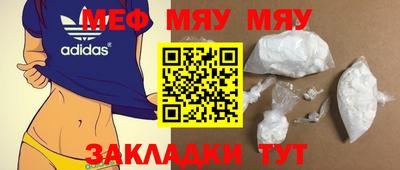 мдпв Балаково