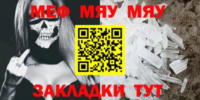 мдпв Балаково