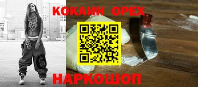 прущая мука Балашиха