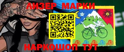 кокаин премиум Балахна