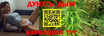 кокаин премиум Балахна