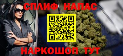 кокаин премиум Балахна
