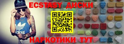 кокаин премиум Балахна
