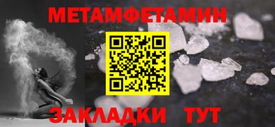 мдпв Балаково
