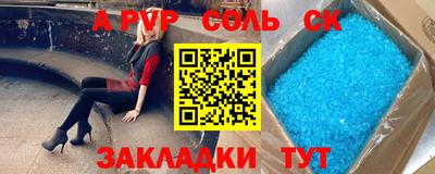 мдпв Балаково