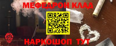мдпв Балаково