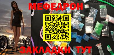 мдпв Балаково