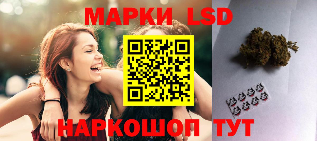 LSD-25 экстази  Вход с VPN  ЛСД экстази ecstasy  блэк спрут рабочий сайт  ЛСД экстази ecstasy  Донецк 