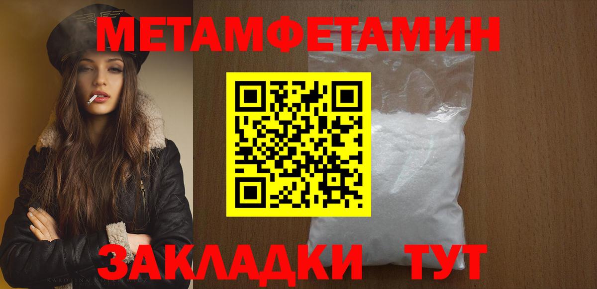 Донецк  МЕТАМФЕТАМИН витя  МЕТАМФЕТАМИН витя  Вход с VPN 