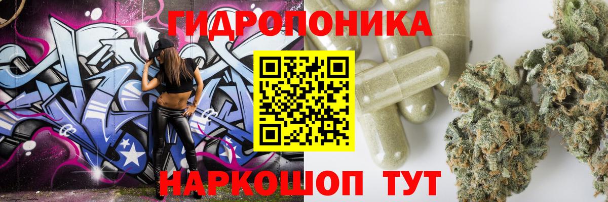 Каннабис MAZAR Донецк