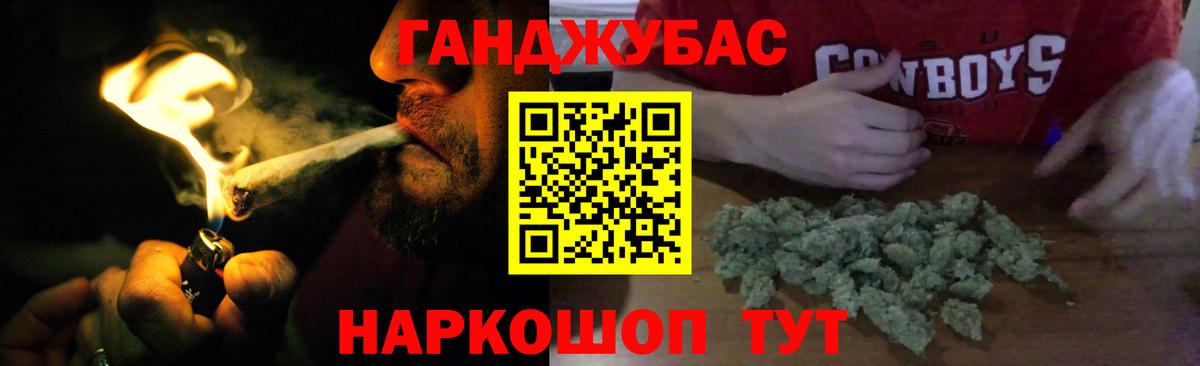 Канабис MAZAR  Марихуана Ganja  Вход с VPN  Донецк  Шишки марихуана тримм 